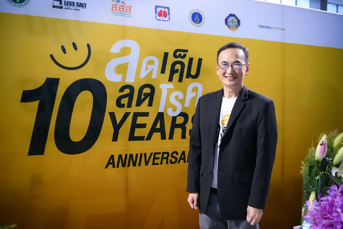 เครือข่ายลดบริโภคเค็ม ชี้ผู้ป่วยโรคไตเรื้อรังไทยทะลุ 1 ล้านคน ชู สสส. เดินหน้าขับเคลื่อนสังคมลดเค็มผ่าน