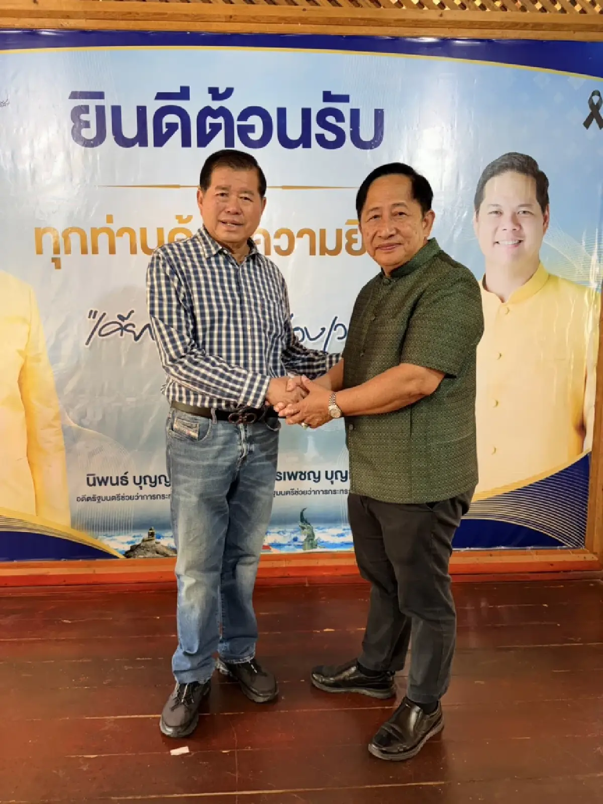 สมาคมท่องเที่ยวพัทลุงหารือ 'นิพนธ์' บูรณาการท่องเที่ยวสงขลา