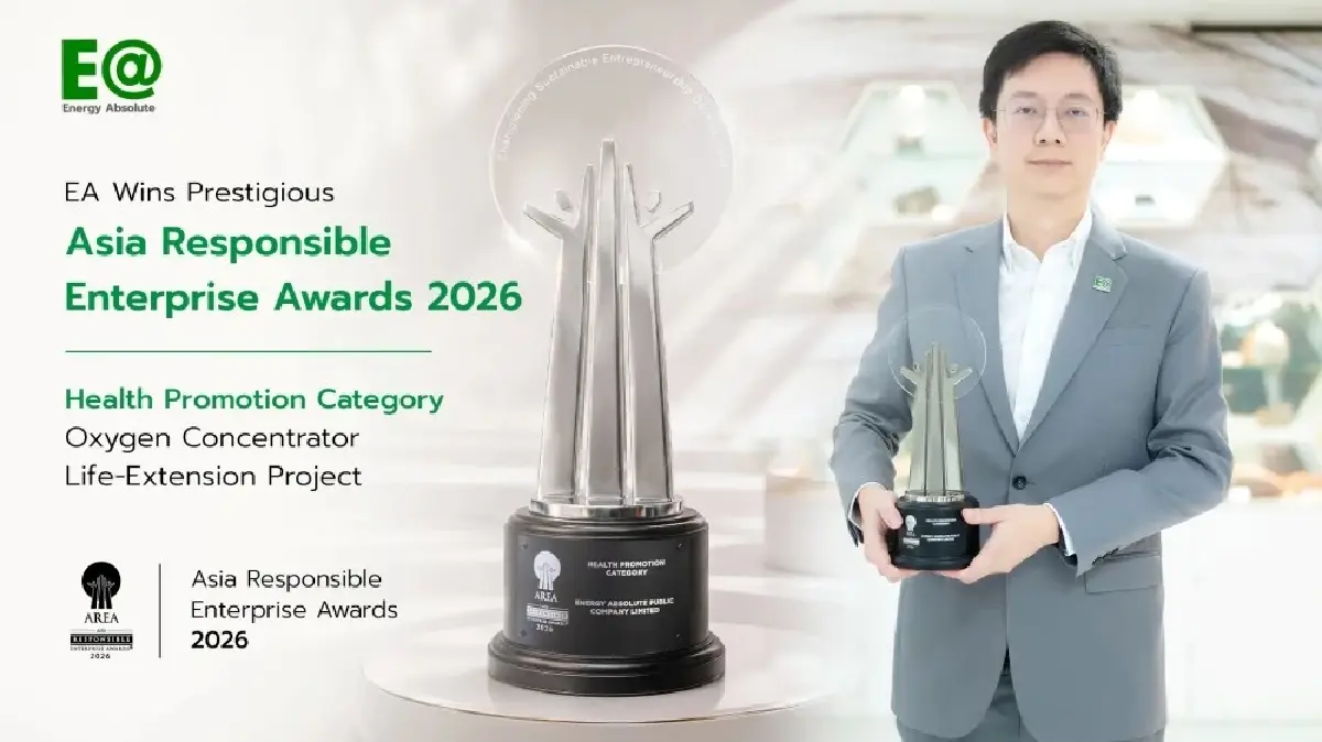 EA คว้ารางวัล AREA 2026 ยกระดับสาธารณสุขไทยผ่านโครงการ Oxygen Concentrator Life-Extension