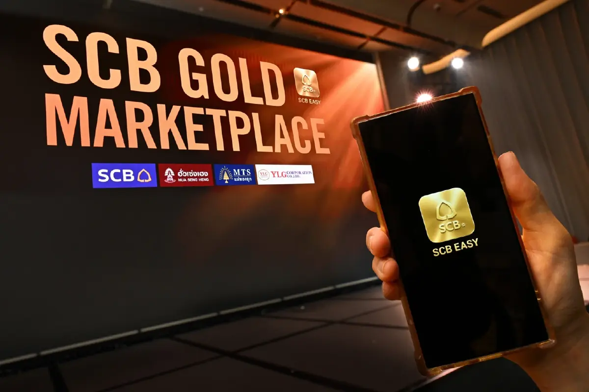 เจาะ “SCB Gold Marketplace” ไทยพาณิชย์ ผนึก 3 ร้านทอง ปลดล็อกเทรดทองดิจิทัล