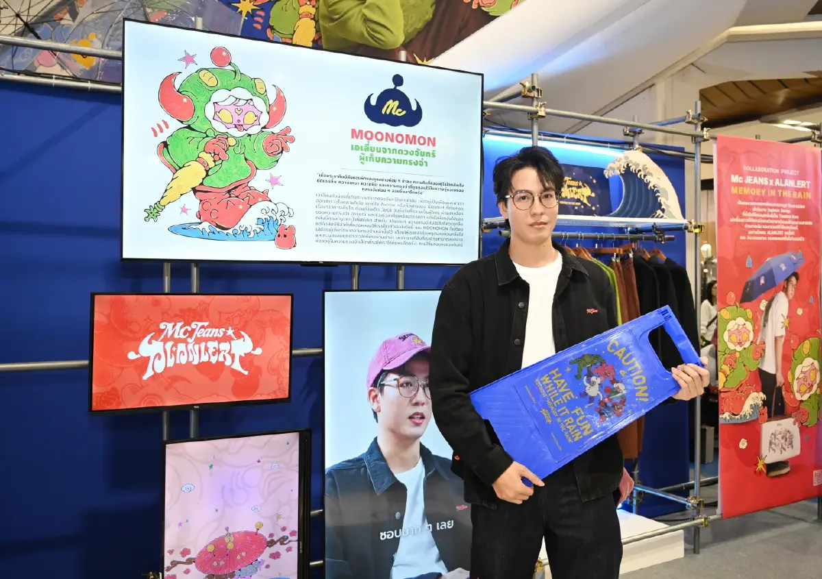 แม็คยีนส์เร่งเกม AI คอลแลบส์ ปั้นฐาน Gen Y-Z ดันยอด 4.8 พันล้าน