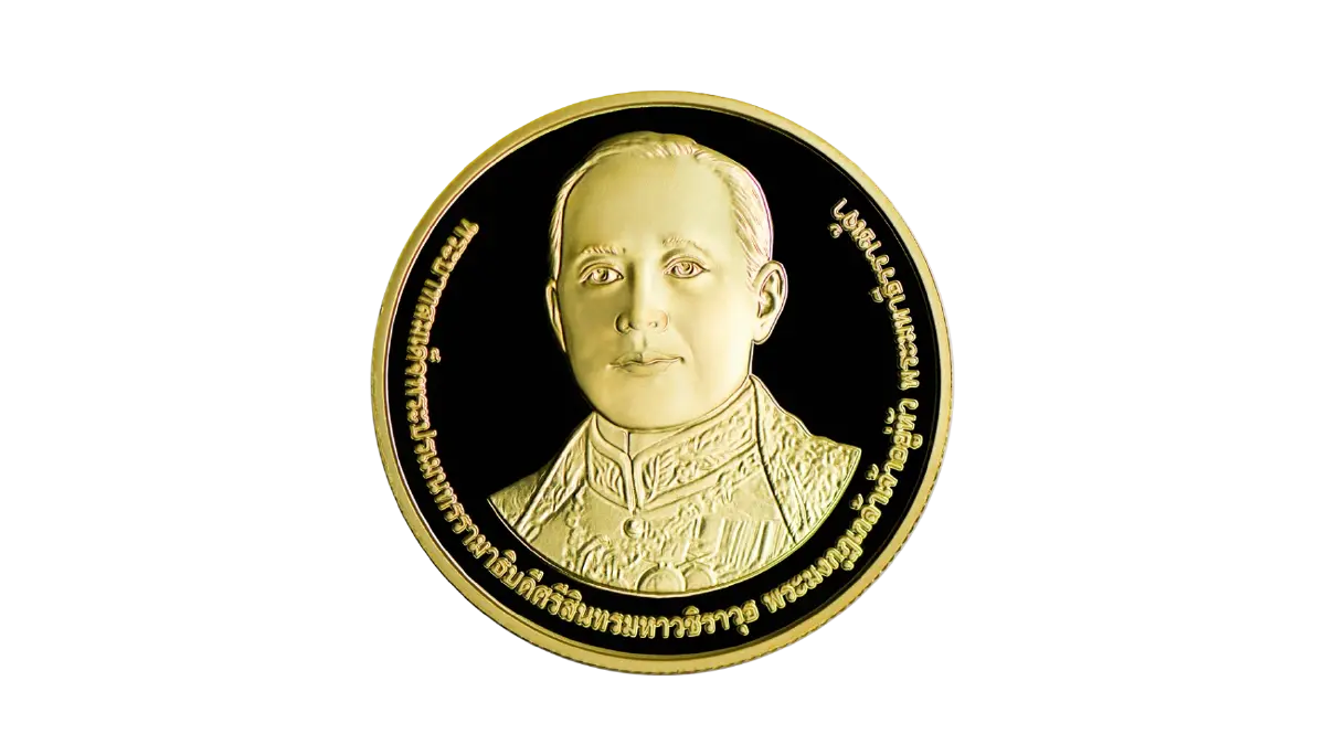 ธนารักษ์เปิดจำหน่าย จ่ายแลกเหรียญที่ระลึก 100 ปี วันสวรรคต ร.6-วันประสูติ เจ้าฟ้าเพชรรัตน์ฯ 31 ส.ค.