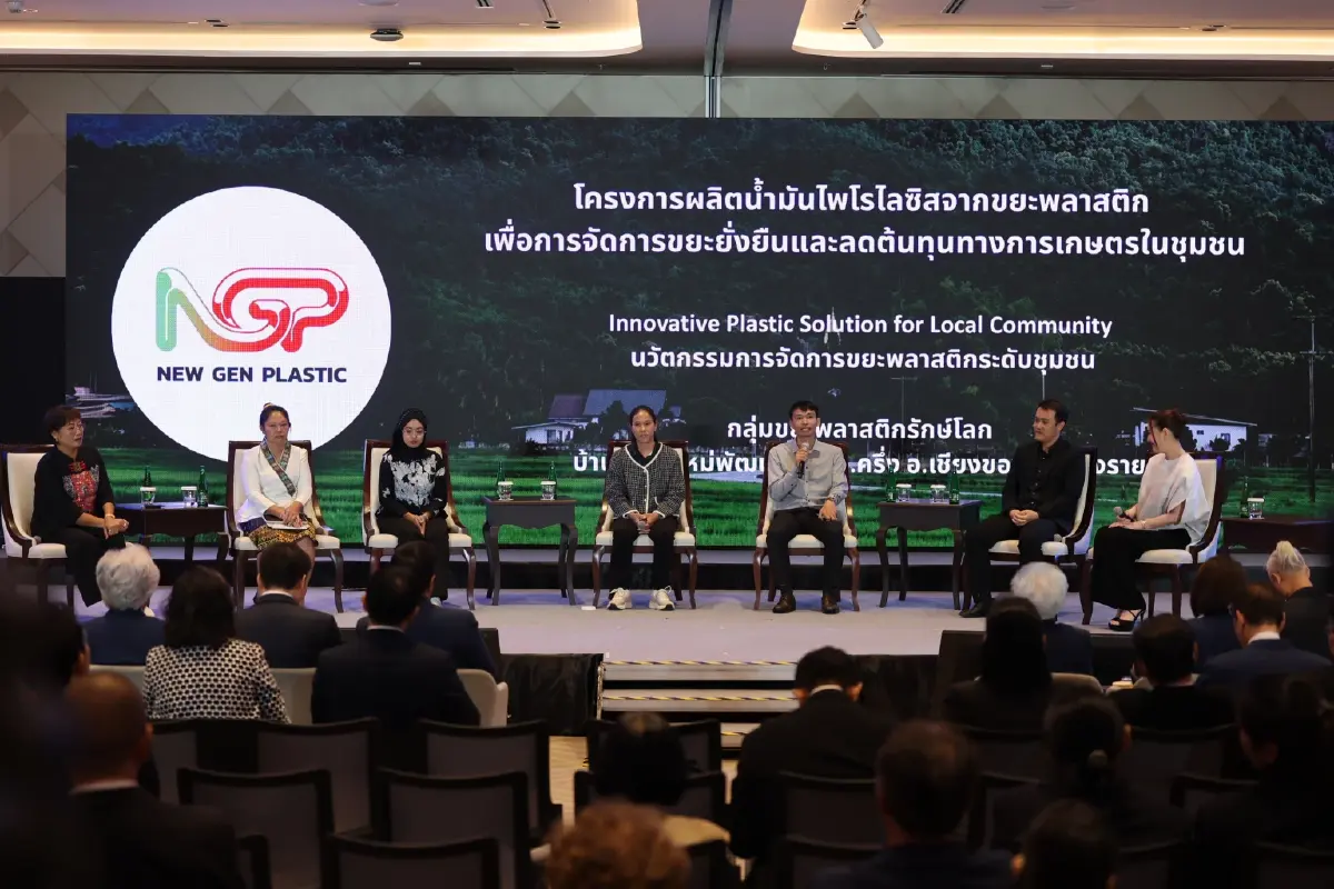 ทุนธรรมชาติขึ้นแท่นฐานเศรษฐกิจใหม่ ดันธุรกิจไทยสู่ Nature Positive