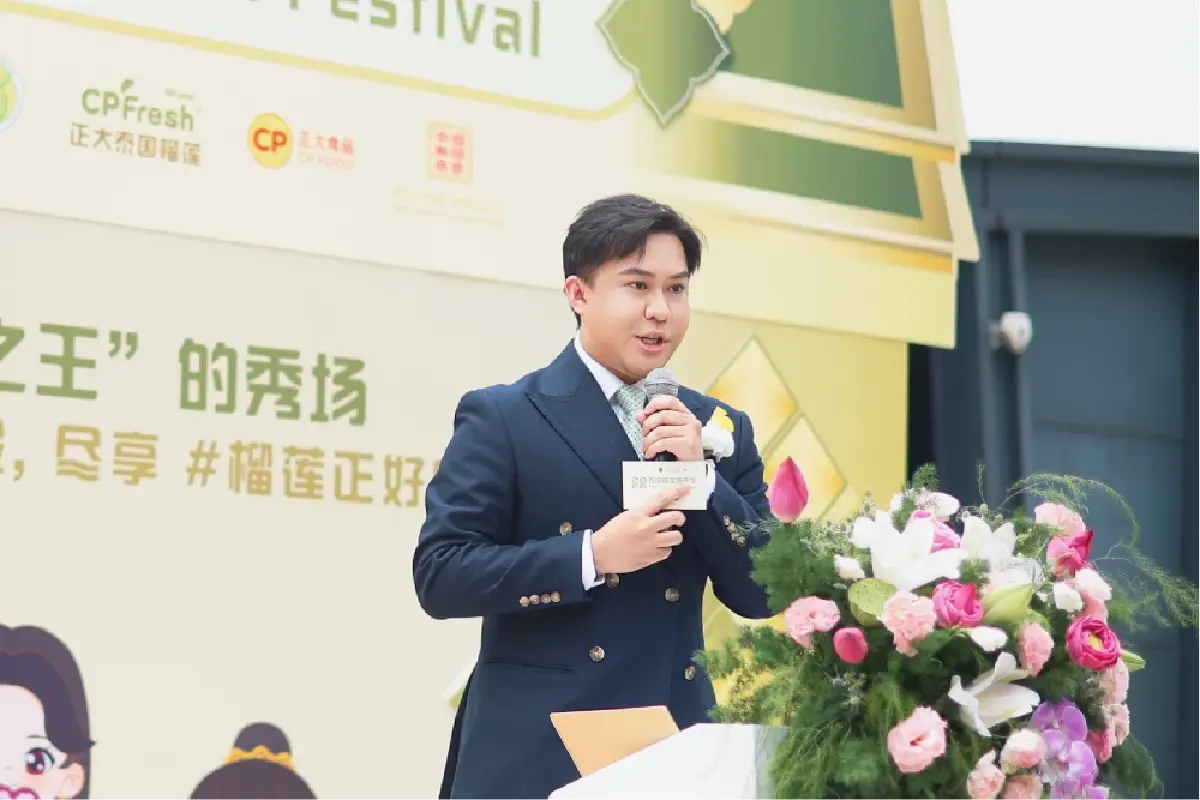 ซีพี จีน ผนึกรัฐไทย เปิดตัว “ทุเรียนแห่งชาติ CPFresh” ชู Soft Power ปักหมุดตลาดจีน