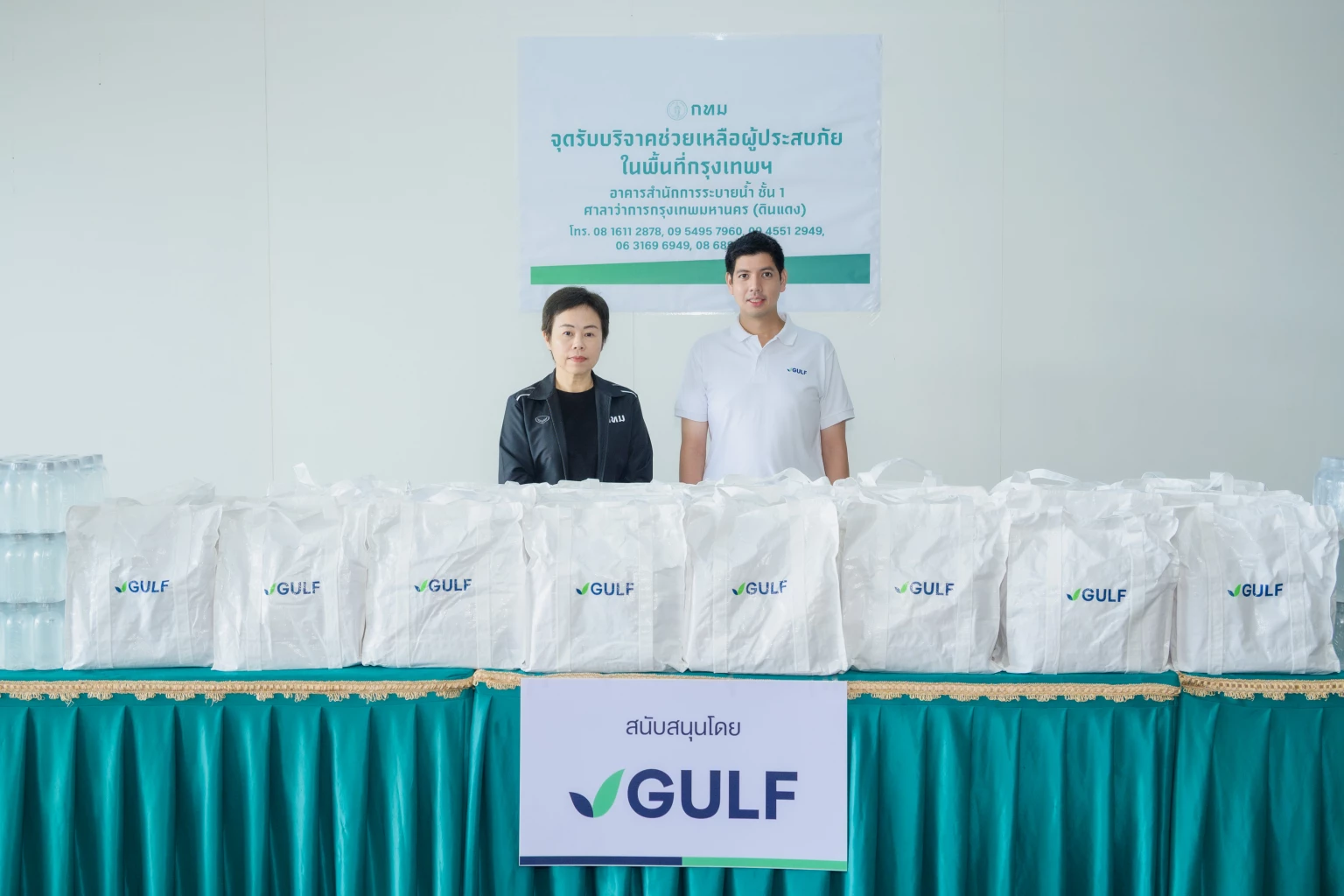 GULF ระดมทีม ‘กัลฟ์อาสา’ ช่วยเหลือผู้ประสบภัยน้ำท่วมพื้นที่กรุงเทพมหานคร