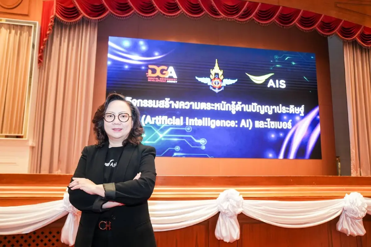 กลาโหม AIS DGA ผนึกกำลังยกระดับ “กำลังพลดิจิทัล” สู่ยุค AI วางรากฐาน Digital Defense  เสริมทักษะปัญญาประดิษฐ์ ภูมิคุ้มกันภัยไซเบอร์ พร้อมรับภัยคุกคามรูปแบบใหม่