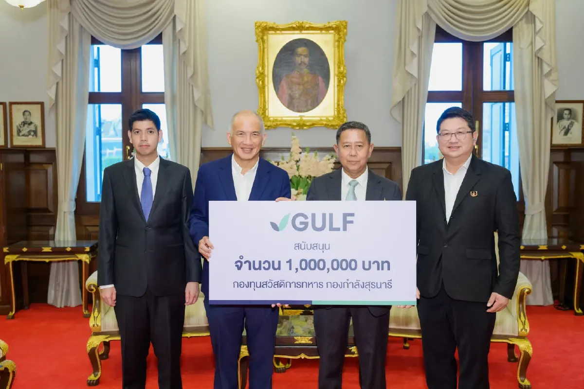 GULF มอบ 1 ล้านบาท สนับสนุนกองทุนพิพิธภัณฑ์ทหารกองกำลังสุรนารี ช่วยเหลือครอบครัวกำลังพล