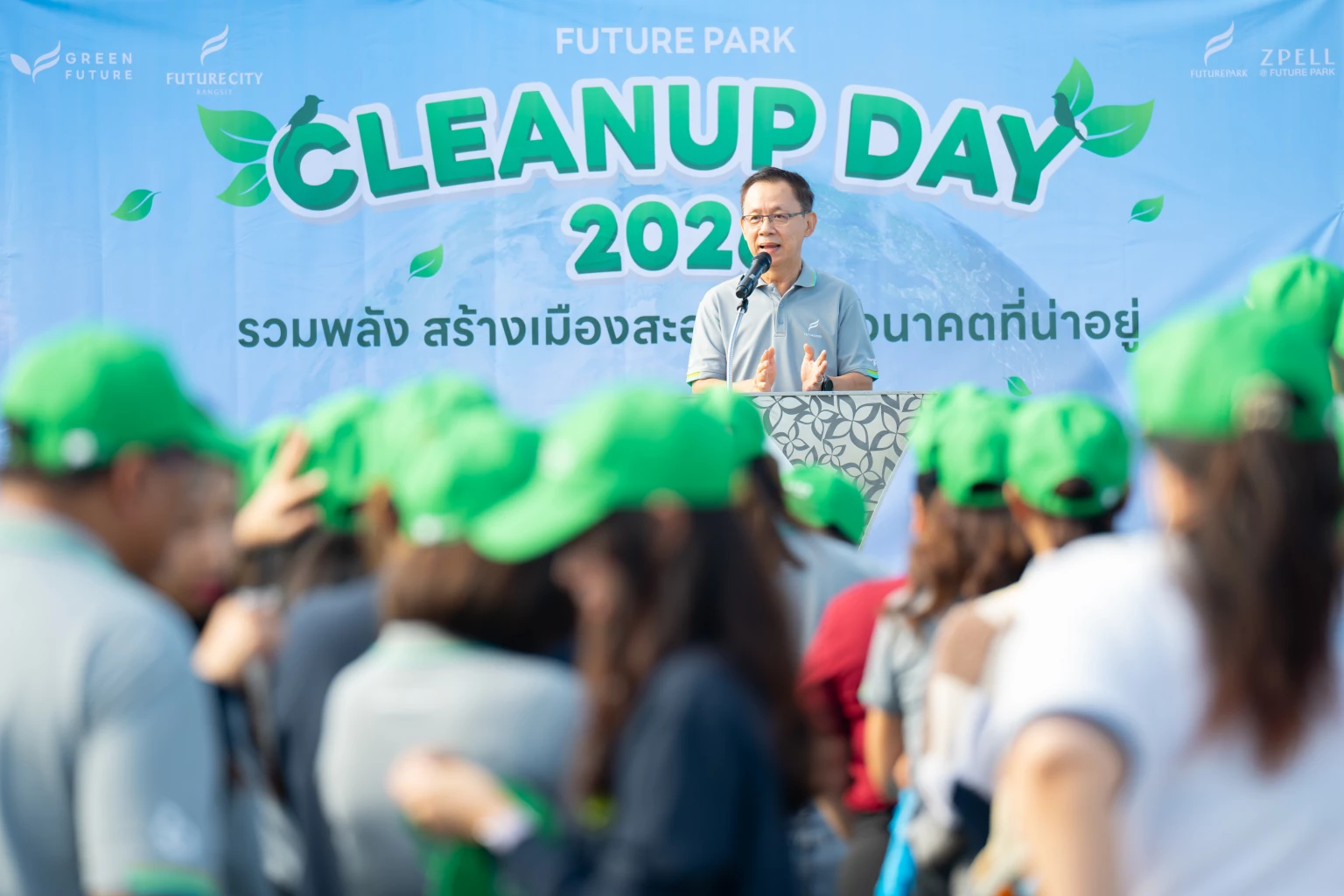 ฟิวเจอร์พาร์ค-สเปลล์ จับมือโนโวเทลและพันธมิตรจัด “Cleanup Day 2026” มุ่งพัฒนา Future City Rangsit