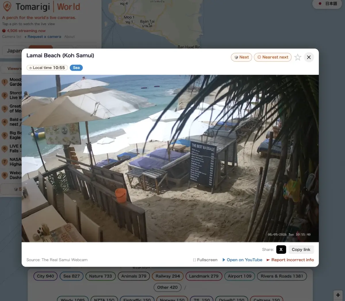 ยังไม่ต้องบินก็เที่ยวญี่ปุ่นได้! “Tomarigi” เปิด Live Camera ดูบรรยากาศจริงก่อนเดินทาง