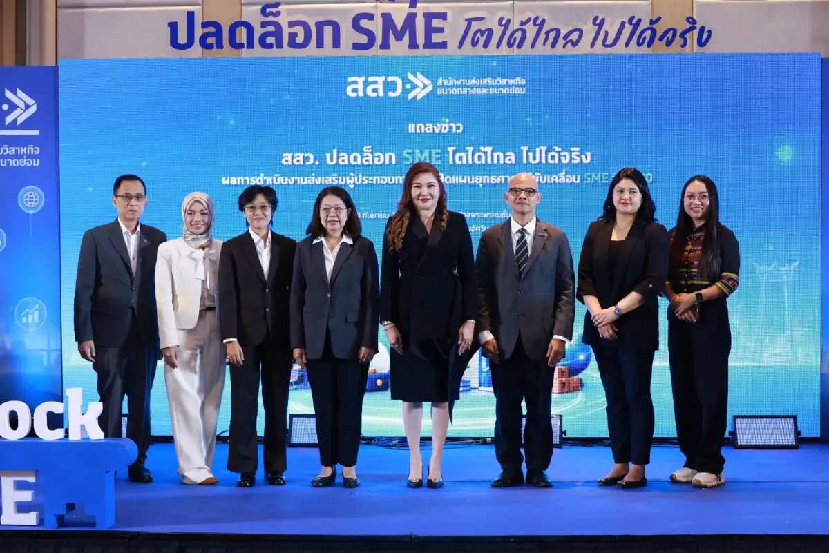 ถอดบทเรียน 2 SME หญิงแกร่ง จากยอดดอยสู่ชายแดนใต้ โตด้วยนวัตกรรม