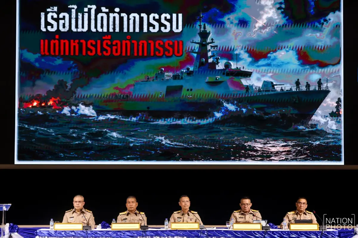 ศึกเรือฟริเกต 1.7 หมื่นล้าน ปมต่อไทย 20% รอชี้ขาดอุทธรณ์