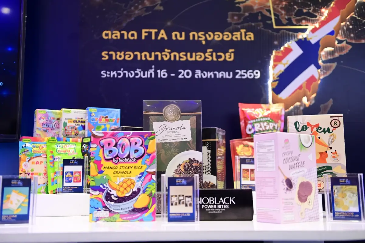 “ศุภจี” วางโจทย์ SME เปิดตลาดแล้วไปต่อ ใช้ FTA ขยายธุรกิจสู่ตลาดโลก
