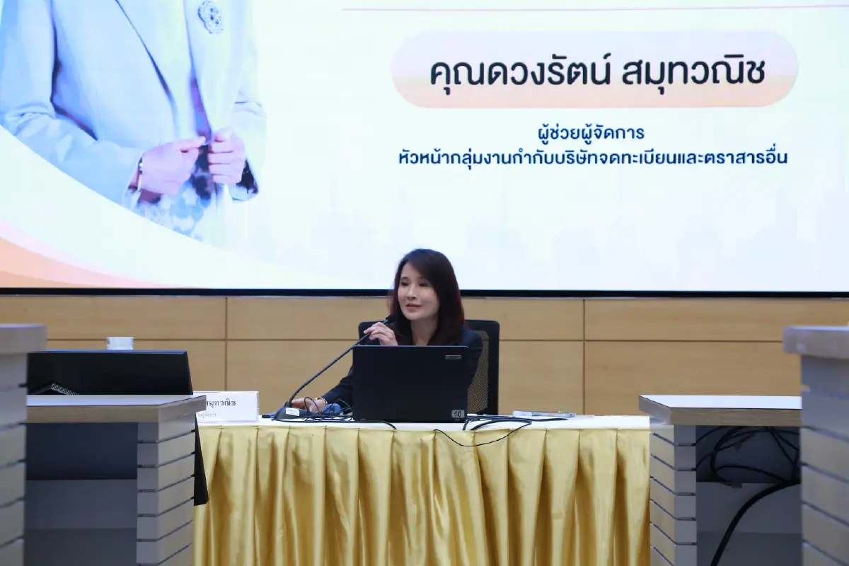ตลท. เดินเกม “3 ขบวน” ยกเครื่อง บจ. เปิด 4C เตือนภัย-บังคับเปิดความเสี่ยง-คุมเข้มระบบตรวจสอบภายใน