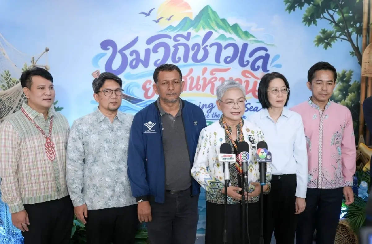พม.ชูวิถีชาวเล–มานิ เปิดพื้นที่เรียนรู้ ยกระดับสิทธิชุมชน