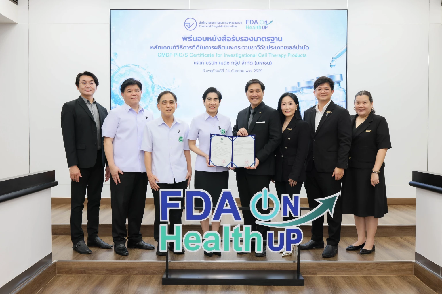 เมดีซ กวาด GMDP PIC/S จาก อย. ตอกย้ำธนาคารเซลล์เอกชนรายเดียวในไทยได้มาตรฐานสากล