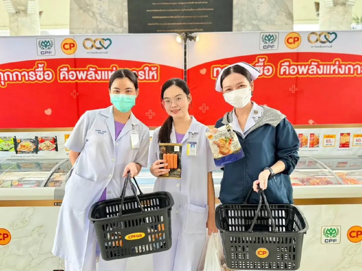 รพ.ภูมิพลอดุลยเดช ร่วมกับ CPF จัด “ทุกการซื้อ คือพลังแห่งการให้” สมทบทุนจัดซื้ออุปกรณ์การแพทย์