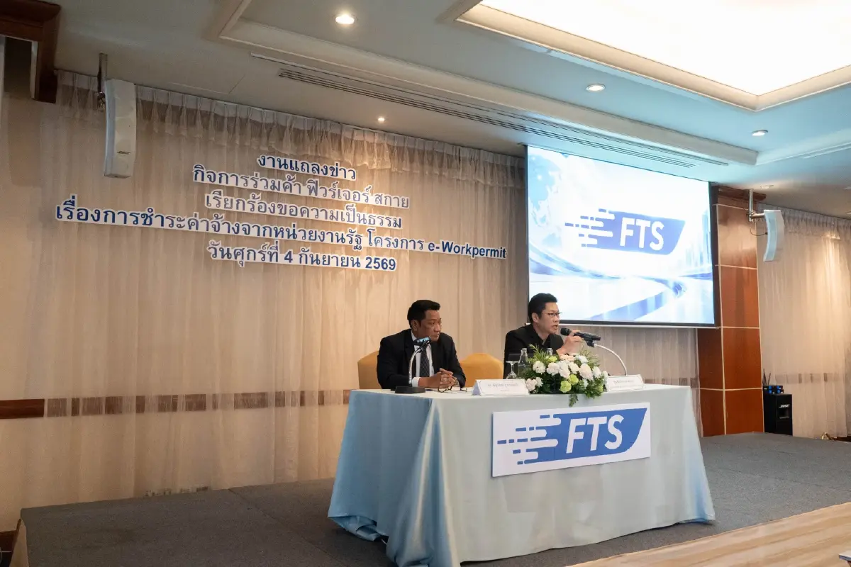 เอกชน ทวงรัฐจ่ายค่าจ้าง e-WorkPermit ค้าง 10 เดือน 715 ล้านบาท