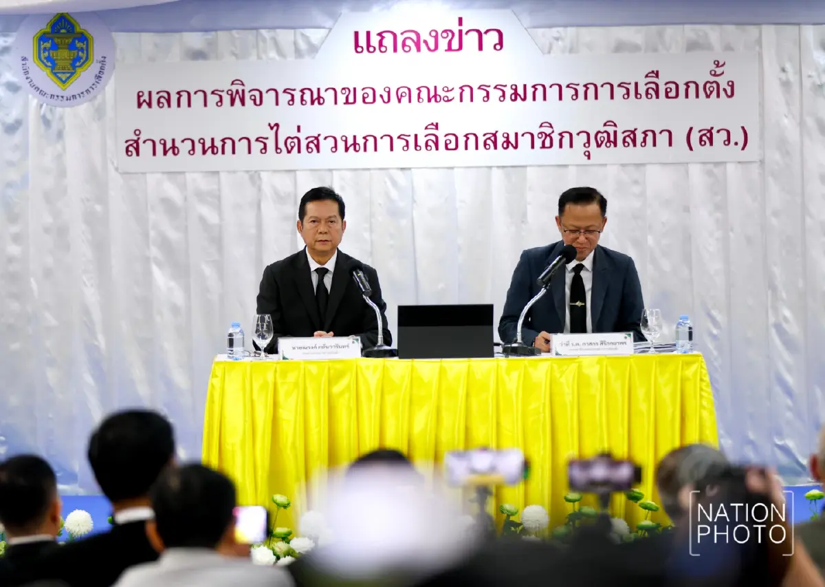 มติกกต.ส่งศาลฎีกาคดีฮั้วเลือกสว. 77 ราย ไม่พบโยงภูมิใจไทย