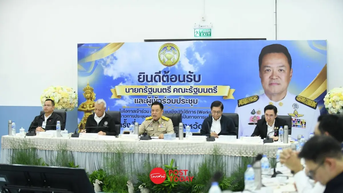 เปิดแฟ้ม ครม.สัญจรสงขลา เดิมพันเมกะโปรเจกต์ดับไฟใต้-ปลุกเศรษฐกิจ
