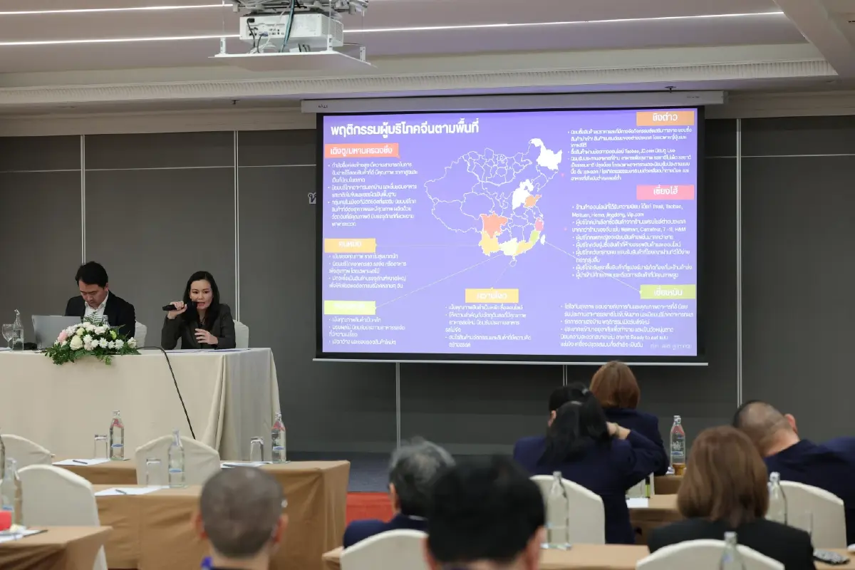 DITP แนะ SME ไทยเลิกแข่งราคา ใช้เทคโนโลยี-กรีนบุกตลาดจีน