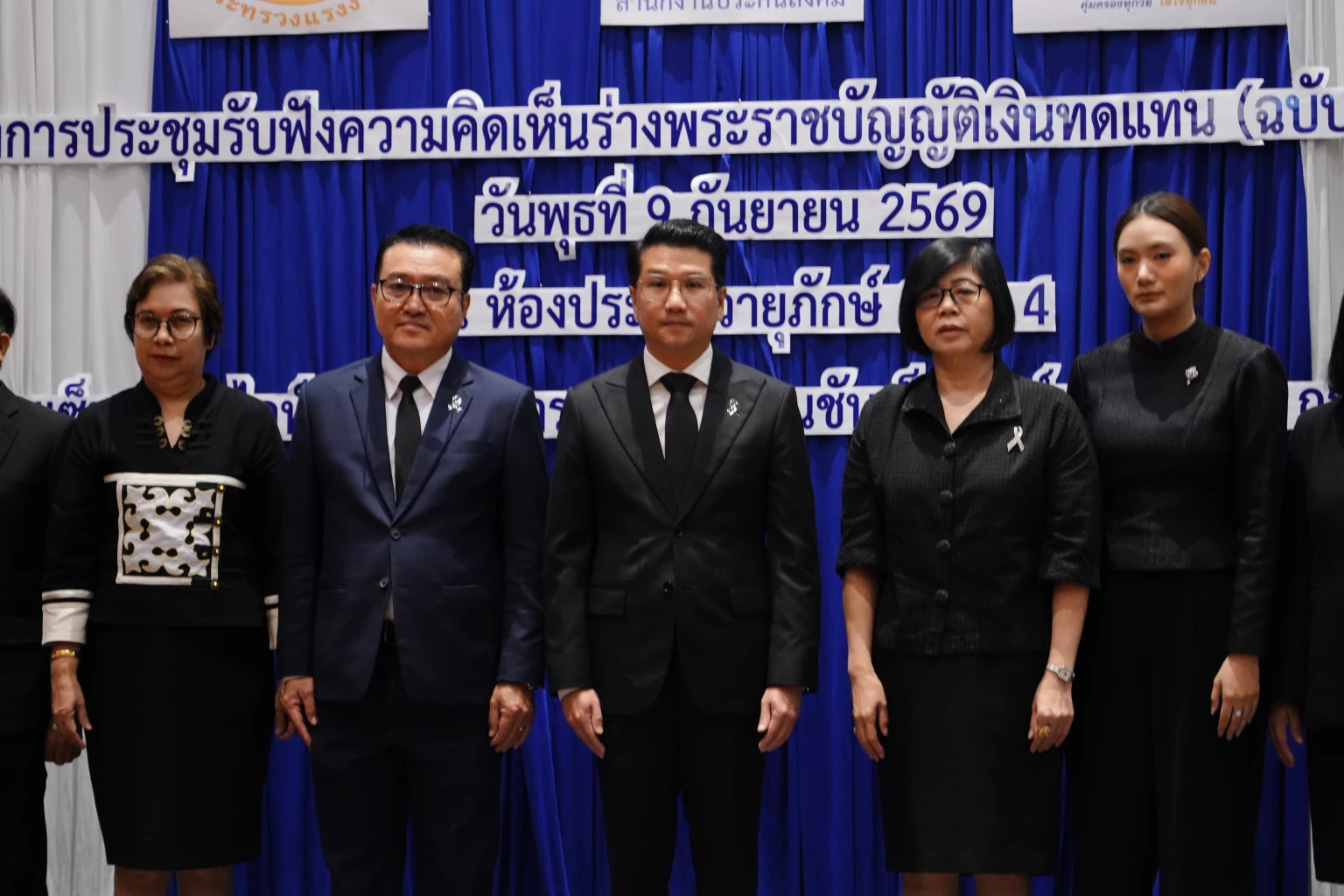 เปิดเวทีรับฟังความคิดเห็นร่าง พ.ร.บ. เงินทดแทน ภาคกลาง เดินหน้ายกระดับสิทธิแรงงาน สร้างหลักประกันความมั่นคงและความเป็นธรรม