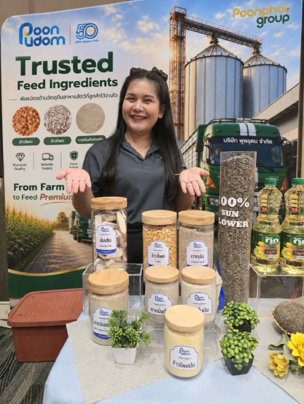 พูลอุดม 50 ปี มุ่ง Green Supply Chain ชูโลจิสติกส์คาร์บอนต่ำ