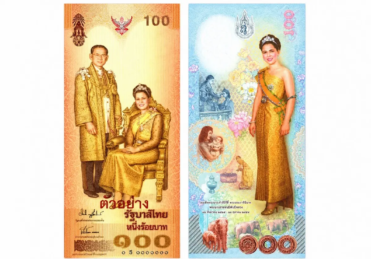 ธนบัตรที่ระลึกที่ได้จัดทำในโอกาสพระราชพิธีมหามงคลเฉลิมพระชนมพรรษา 6 รอบ 12 สิงหาคม 2547 