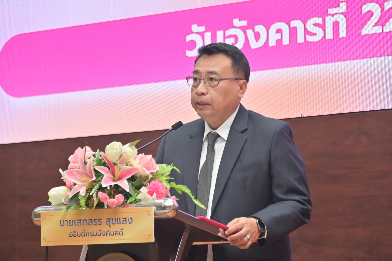 กรมบังคับคดีเปิดกิจกรรม Open House การยกระดับการให้บริการเพื่อพัฒนาสู่ความเป็นองค์กรดิจิทัล
