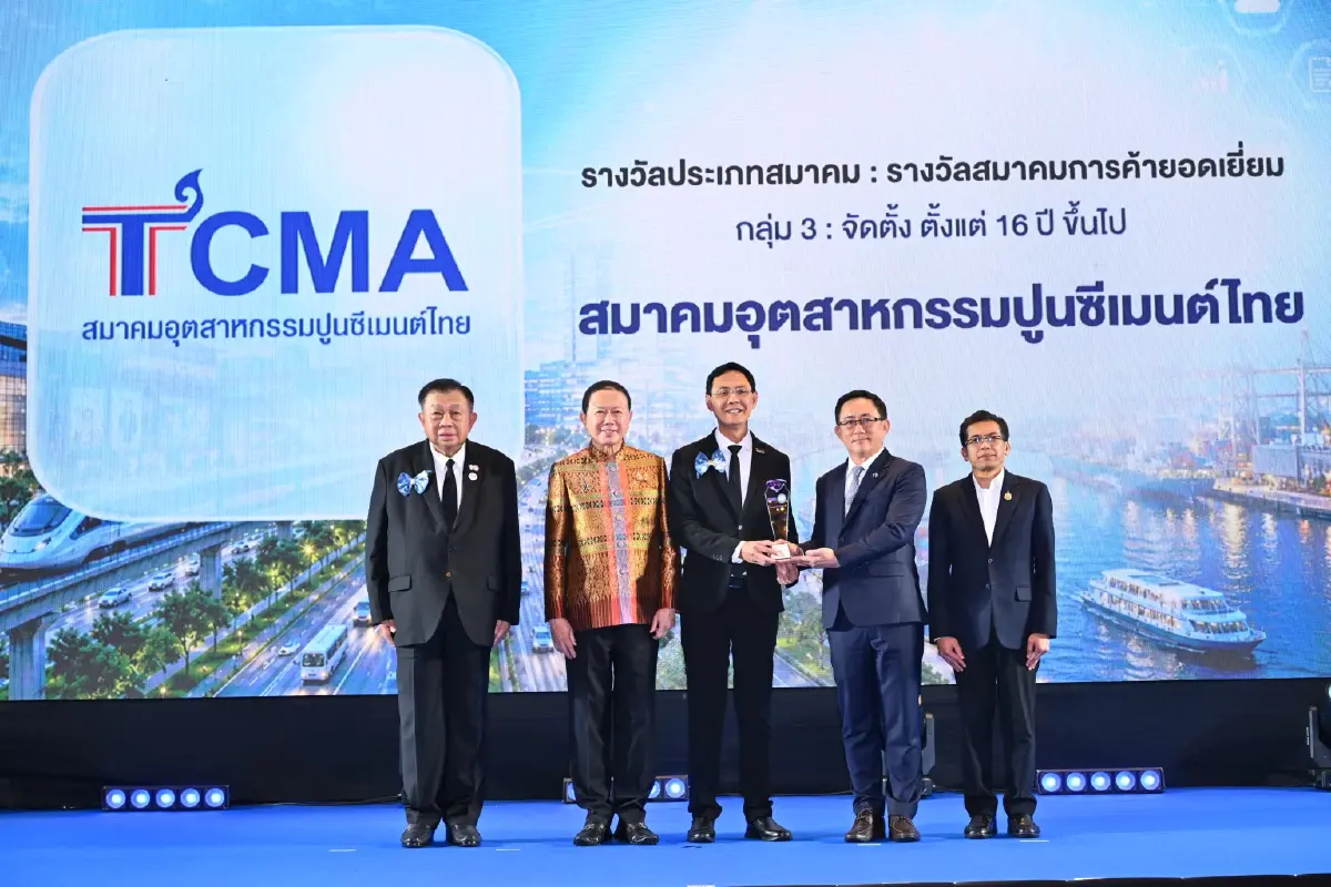 TCMA คว้าสมาคมการค้ายอดเยี่ยมปี 2569 เดินหน้า Net Zero 2050