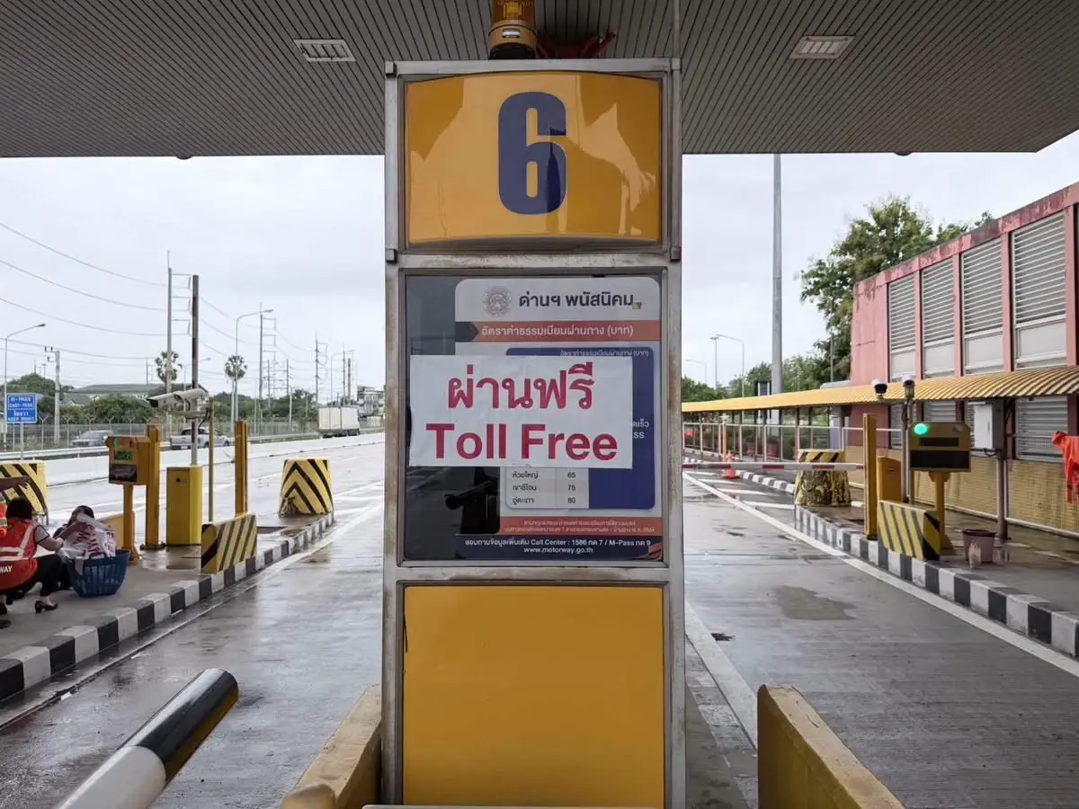 กรมทางหลวง ขยายเวลาวิ่งฟรีมอเตอร์เวย์ M7-M9 และดอนเมืองโทลล์เวย์ ถึง 29 ก.ย.69