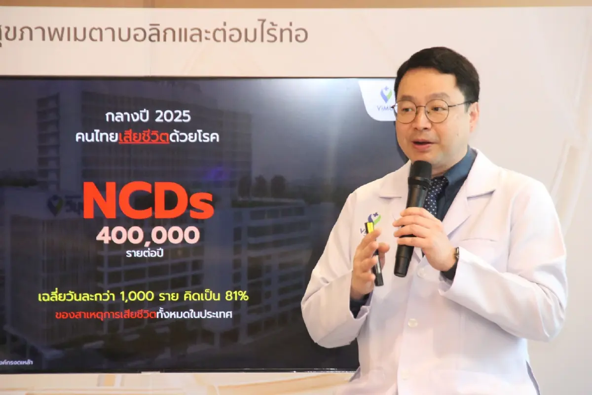 โรคหัวใจอาจไม่ได้เริ่มที่หัวใจ เปิด “5 ตัวเลขสุขภาพ” สัญญาณเตือนภัยเงียบ