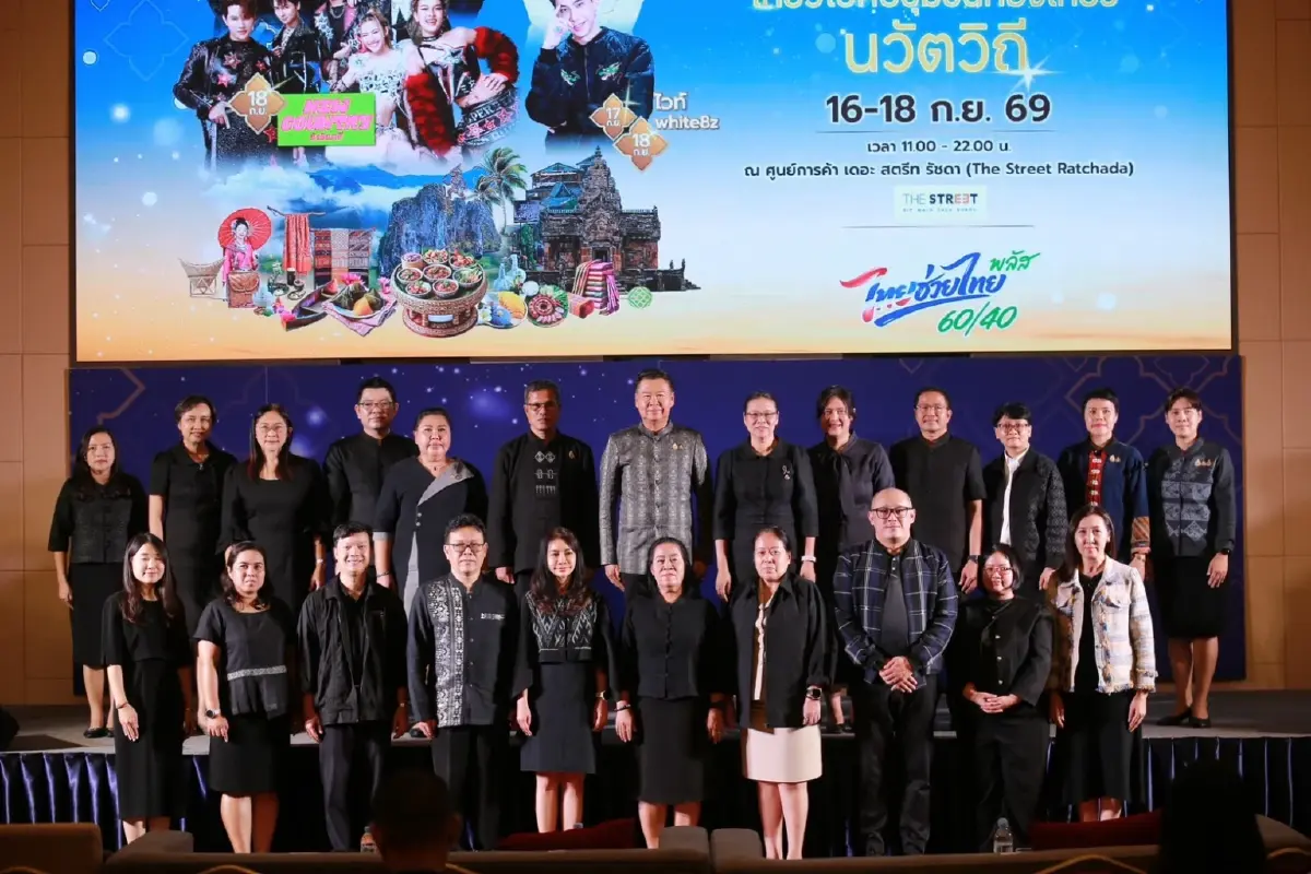 ครั้งแรก กรมการพัฒนาชุมชน จับคู่ธุรกิจหนุน 100 ชุมชน รับไทยเที่ยวไทยพลัส
