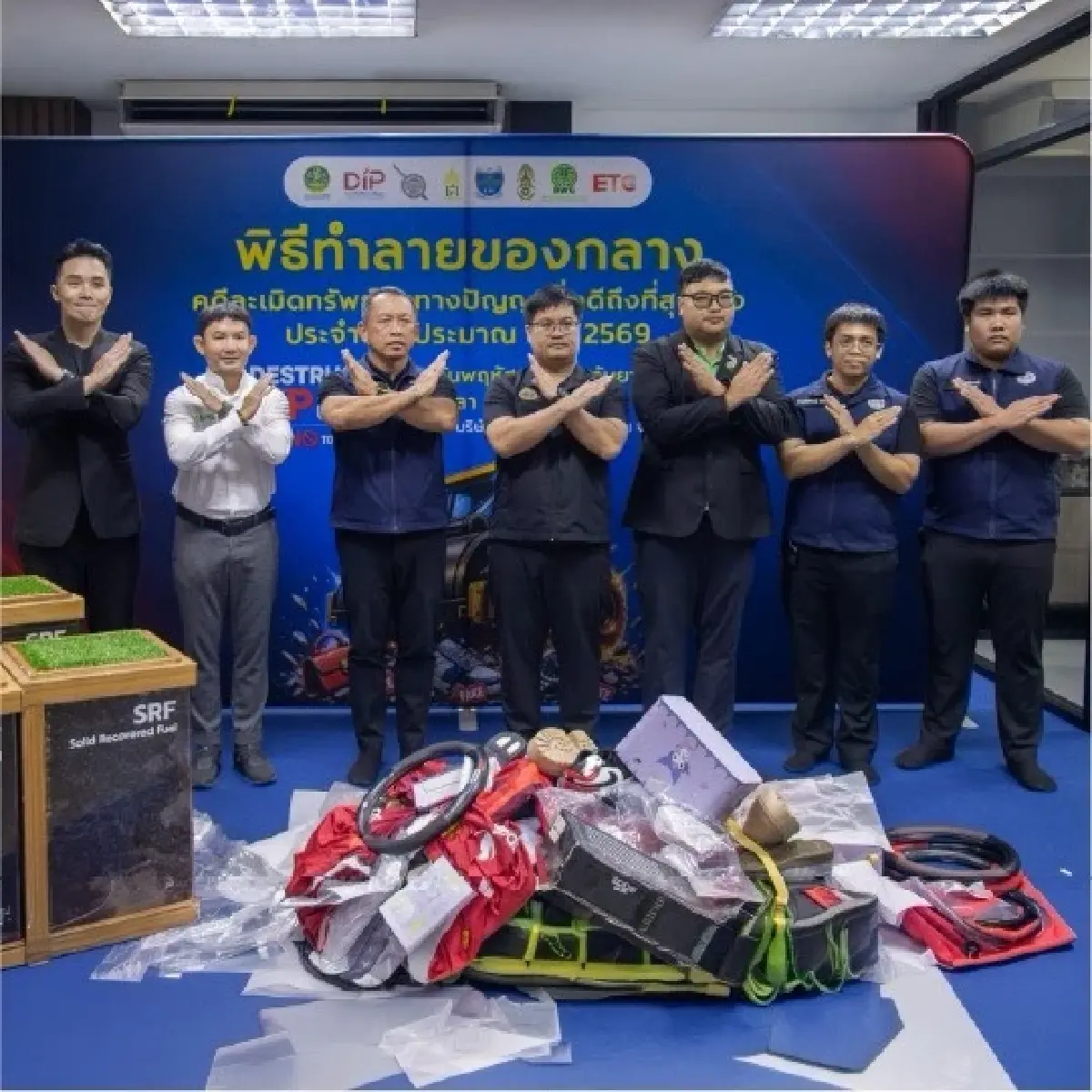 เปิดระบบทำลายของปลอม ยาอันตราย 2 ล้านชิ้น ใช้เตาเฉพาะทางคุมมลพิษ