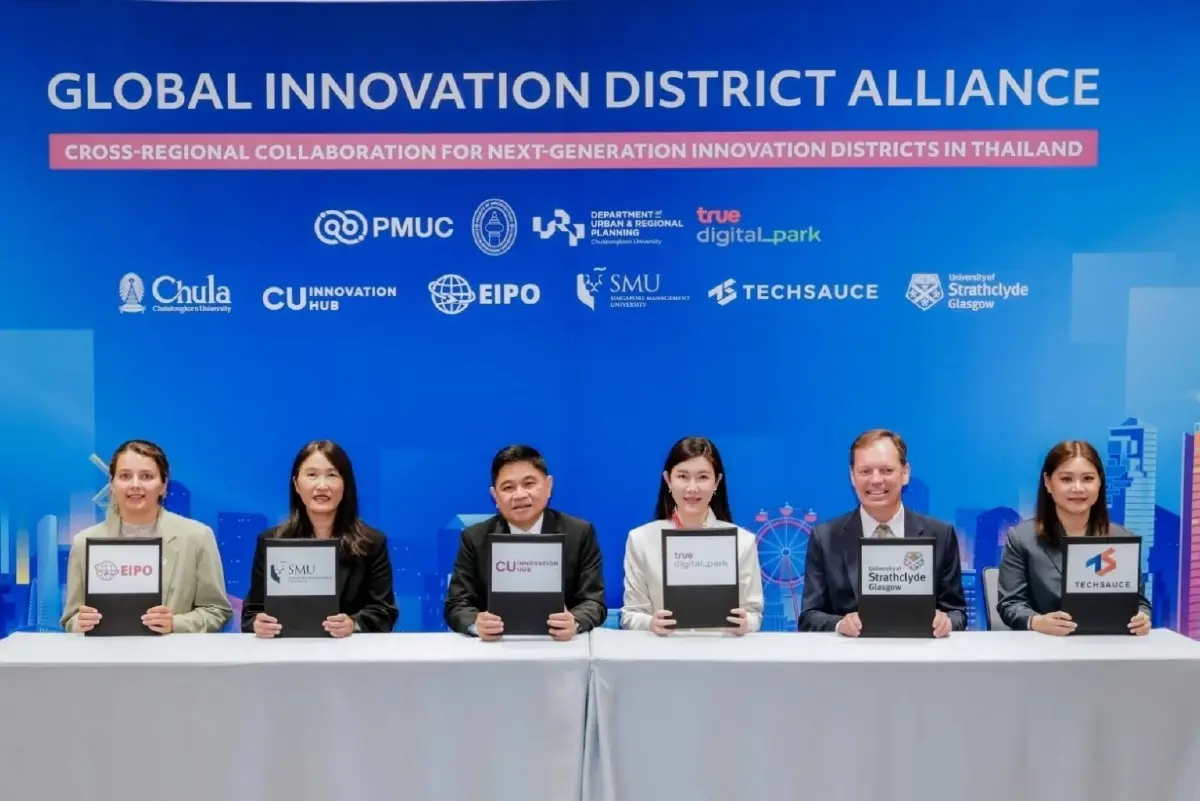 ทรู ดิจิทัล พาร์ค ร่วมผนึกกำลังพันธมิตร 4 ประเทศ เปิดตัว Global Innovation District Alliance ปักหมุดไทยสู่ศูนย์กลางเทคโนโลยีและนวัตกรรมชั้นนำแห่งอาเซียน