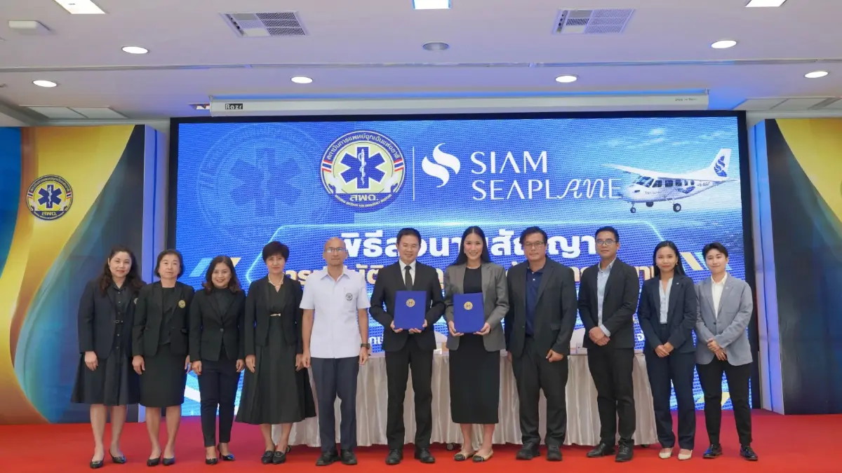 สพฉ. เชื่อม “เมือง–พื้นที่ห่างไกล” ผนึกเอกชน บริการลำเลียงผู้ป่วยทางอากาศ
