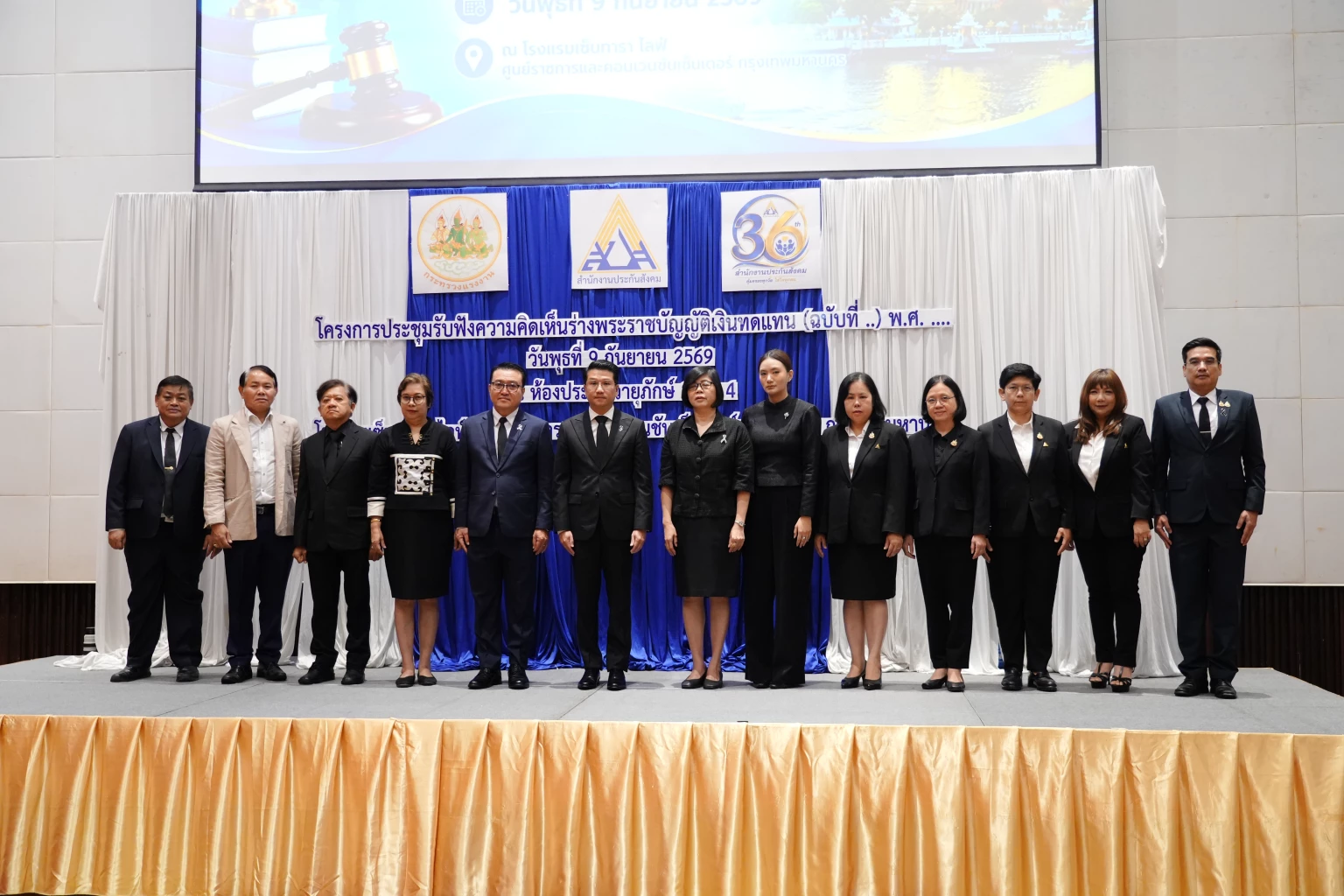 เปิดเวทีรับฟังความคิดเห็นร่าง พ.ร.บ. เงินทดแทน ภาคกลาง เดินหน้ายกระดับสิทธิแรงงาน สร้างหลักประกันความมั่นคงและความเป็นธรรม