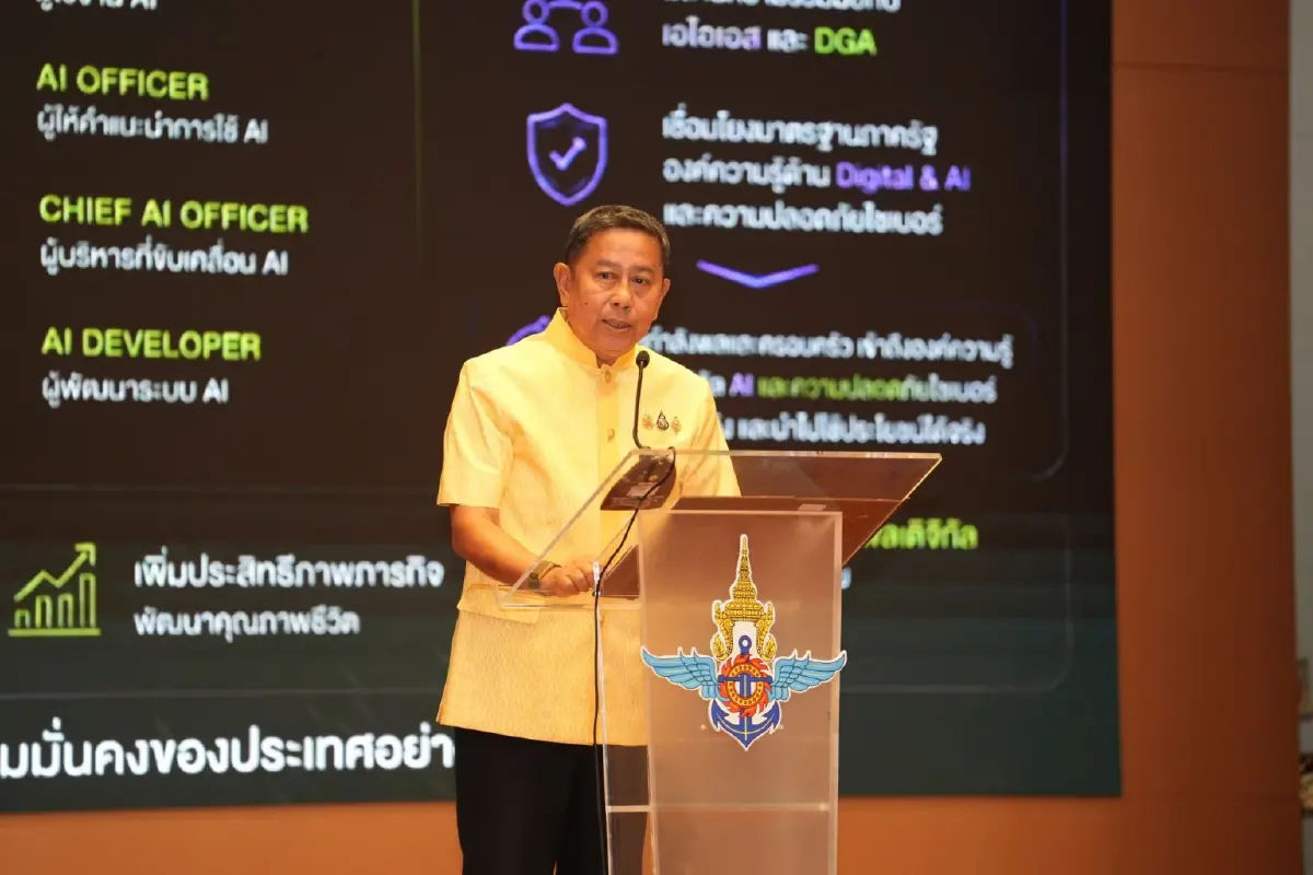กลาโหม AIS DGA ผนึกกำลังยกระดับ “กำลังพลดิจิทัล” สู่ยุค AI วางรากฐาน Digital Defense  เสริมทักษะปัญญาประดิษฐ์ ภูมิคุ้มกันภัยไซเบอร์ พร้อมรับภัยคุกคามรูปแบบใหม่