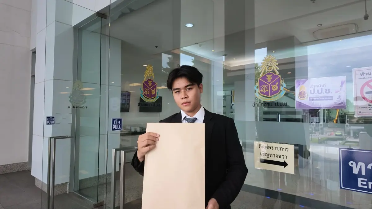 เกษตรดิจิทัลเชียงใหม่ร้อง ป.ป.ช. สอบจริยธรรมของกรรมการ กสทช.
