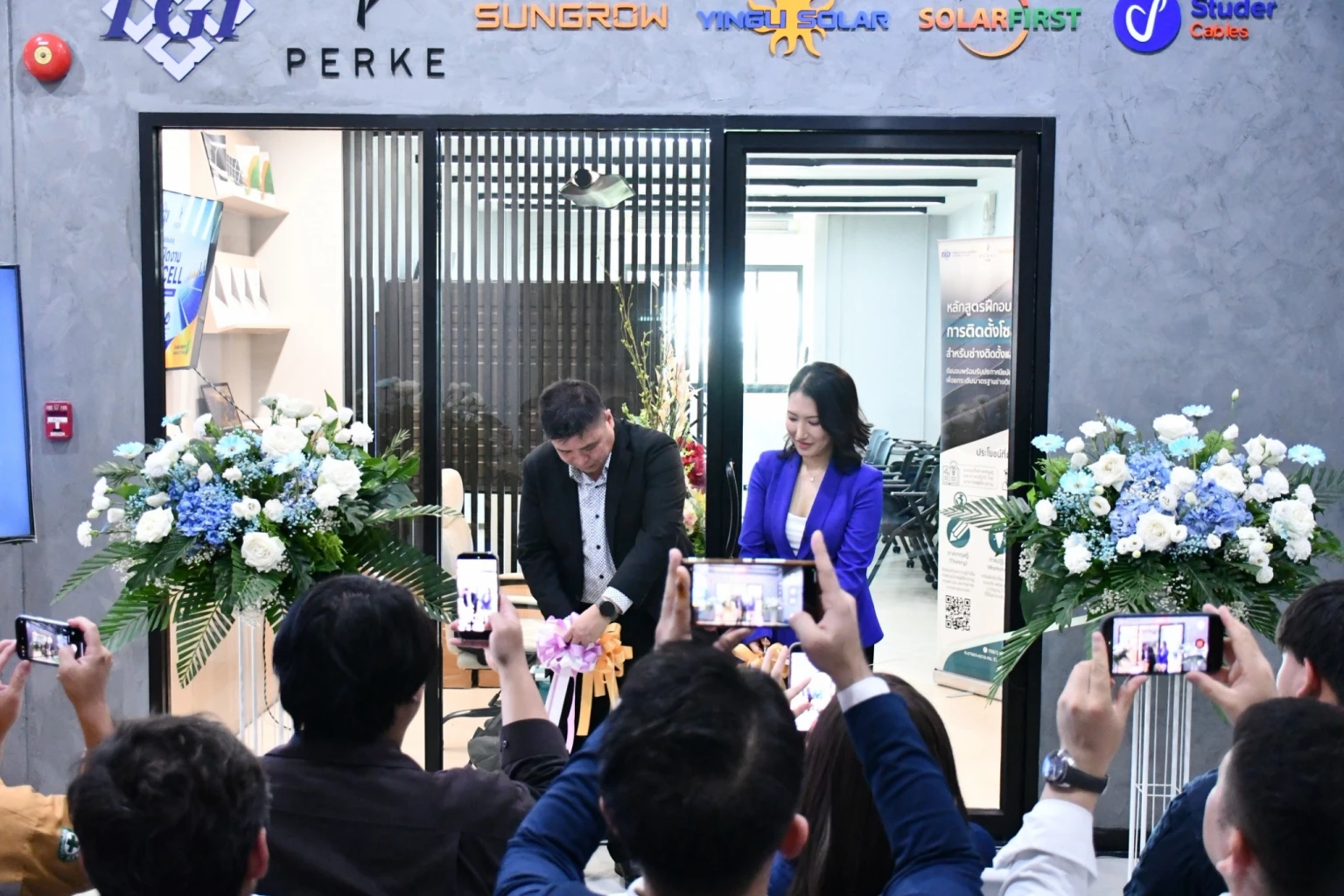TGI ร่วมกับ PERKE (เพิร์ก) เปิดตัวศูนย์การเรียนรู้พลังงานแสงอาทิตย์ Solar Learning Center มุ่งสร้างองค์ความรู้ พัฒนาทักษะ และยกระดับมาตรฐานช่างติดตั้งโซลาร์เซลล์ ในประเทศไทย