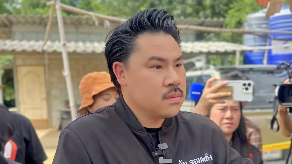 กัน จอมพลัง