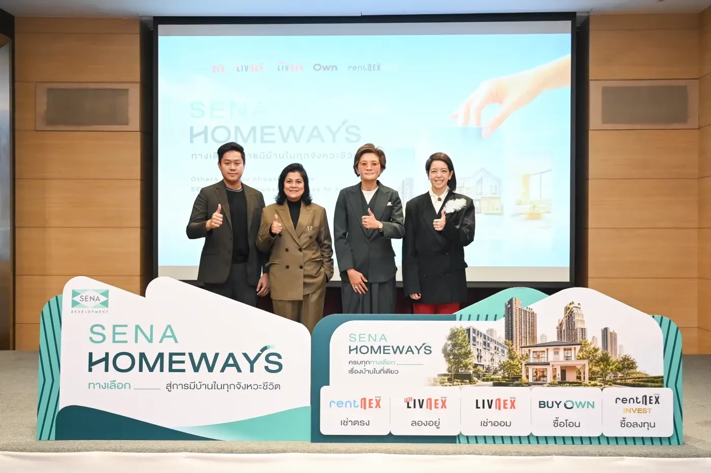 SENA เปิดตัว "RentNex Invest" ลงทุนคอนโดพ่วงผู้เช่า ชูผลตอบแทนค่าเช่าสูงกว่ายอดผ่อน