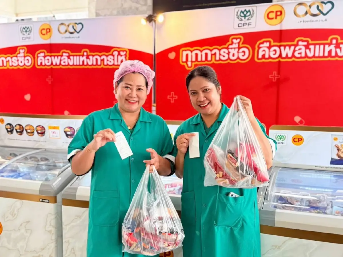รพ.ภูมิพลอดุลยเดช ร่วมกับ CPF จัด “ทุกการซื้อ คือพลังแห่งการให้” สมทบทุนจัดซื้ออุปกรณ์การแพทย์