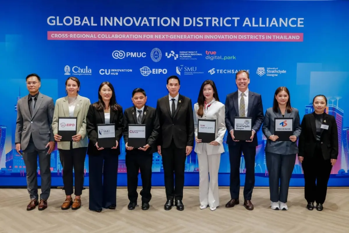 ทรู ดิจิทัล พาร์ค ร่วมผนึกกำลังพันธมิตร 4 ประเทศ เปิดตัว Global Innovation District Alliance ปักหมุดไทยสู่ศูนย์กลางเทคโนโลยีและนวัตกรรมชั้นนำแห่งอาเซียน