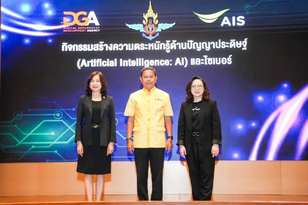 กลาโหม AIS DGA ผนึกกำลังยกระดับ “กำลังพลดิจิทัล” สู่ยุค AI วางรากฐาน Digital Defense  เสริมทักษะปัญญาประดิษฐ์ ภูมิคุ้มกันภัยไซเบอร์ พร้อมรับภัยคุกคามรูปแบบใหม่