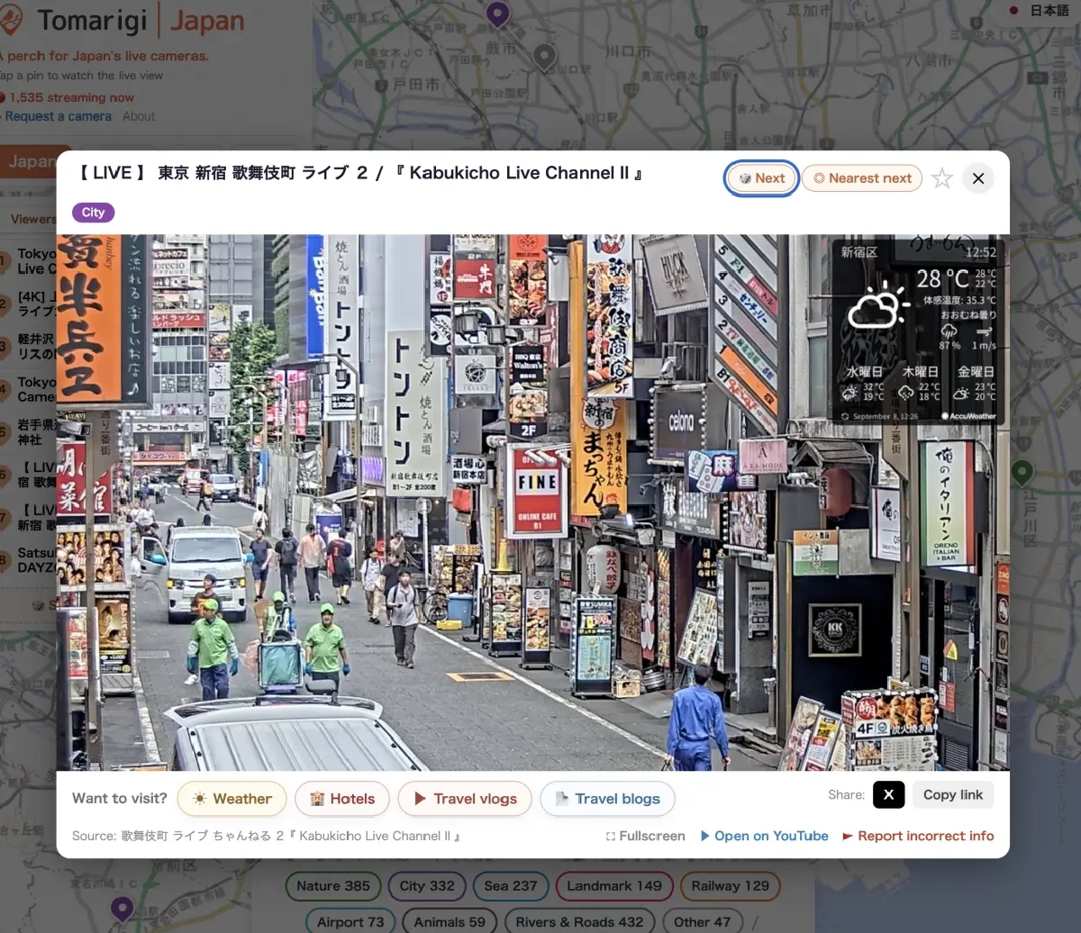 ยังไม่ต้องบินก็เที่ยวญี่ปุ่นได้! “Tomarigi” เปิด Live Camera ดูบรรยากาศจริงก่อนเดินทาง
