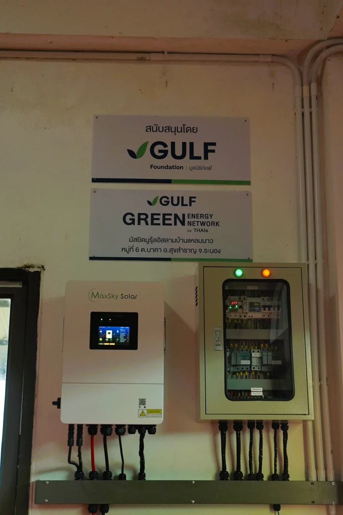 GULF เดินหน้า “Green Energy Green Network” ปี 69 ส่งมอบพลังงานสะอาด ฟื้นท่องเที่ยวชุมชนบ้านแหลมนาว ระนอง
