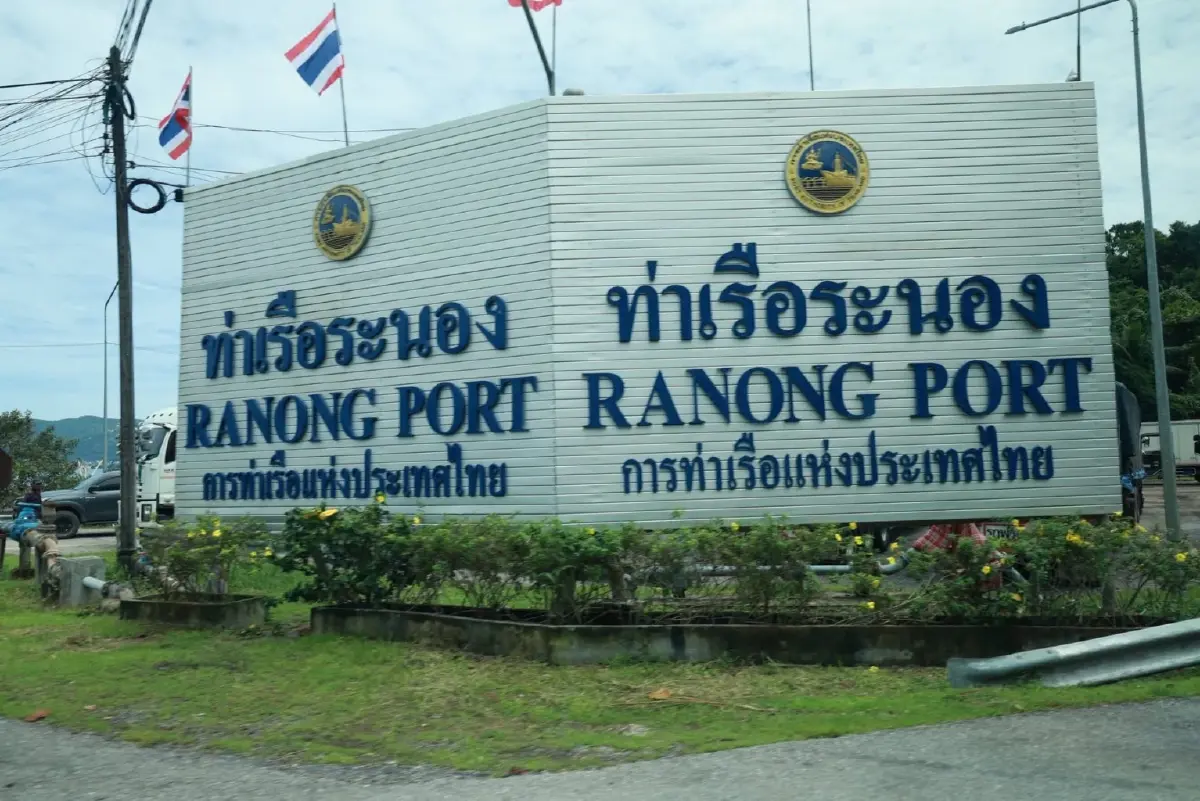"สรรเพชญ" ชูความสำเร็จยกระดับท่าเรือระนอง-สงขลา เปิดประตูการค้าภาคใต้ 2 ฝั่งทะเล