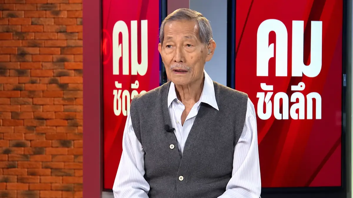 รศ.ดร.โคทม อารียา 