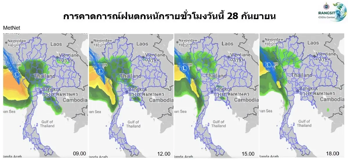 ภาพจากเพจ รศ.ดร.เสรี ศุภราทิตย์
