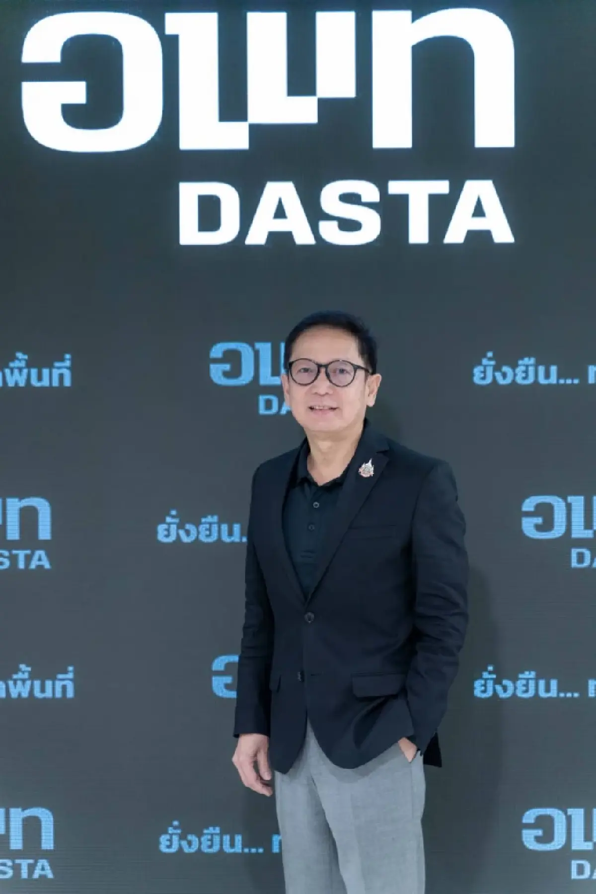 อพท. เปิดวิสัยทัศน์ แผนปั้นไทยสู่ “เมืองสร้างสรรค์โลก” พลิกเมืองสู่เศรษฐกิจใหม่
